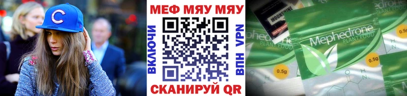 Купить Cocaine  Меф  APVP  Бошки Шишки  ГАШ  Моршанск