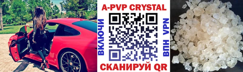 A-PVP мука  Купить закладки  Моршанск 