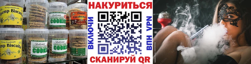 Купить  Моршанск  Canna-Cookies конопля 