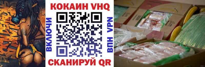 Купить  Моршанск  Cocaine Колумбийский 