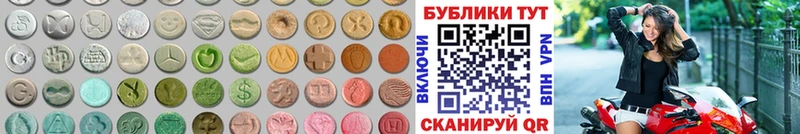 Купить где  Моршанск  Ecstasy TESLA 