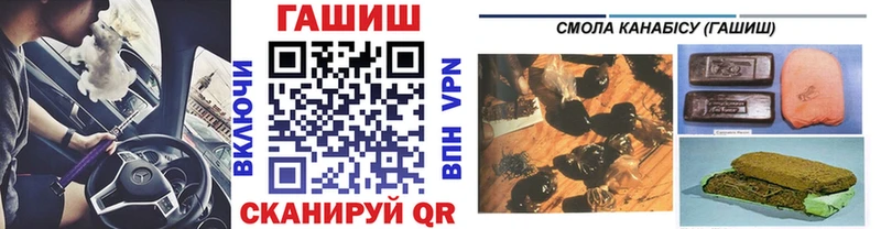 Гашиш гарик  Купить где  Моршанск 