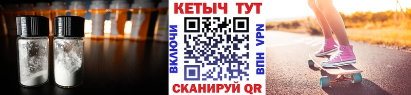 Купить закладки  Моршанск  КЕТАМИН VHQ 