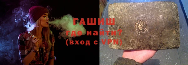 стаф Краснослободск