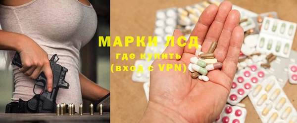 герыч Беслан