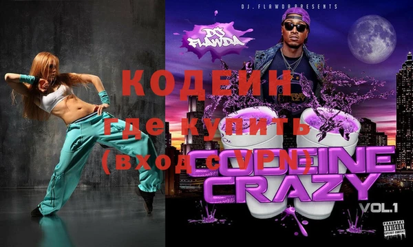 не бодяженный Костерёво