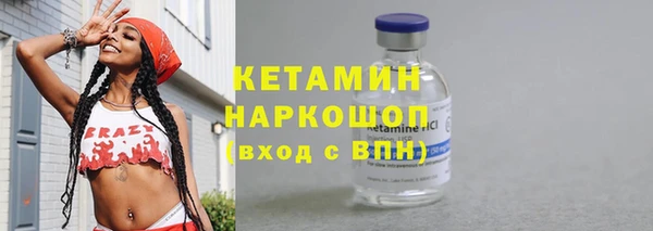 кокс Бикин