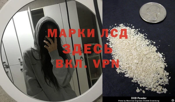 mdma Коряжма