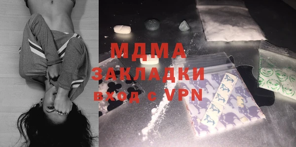 mdma Коряжма