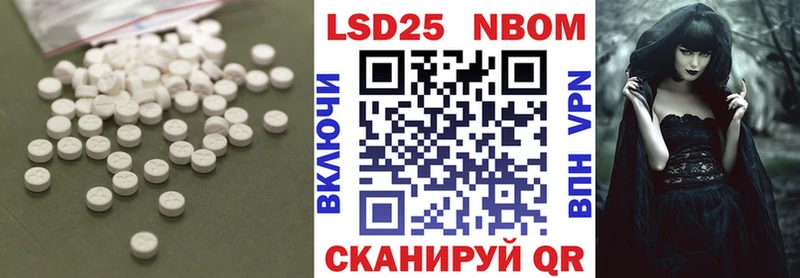 Лсд 25 экстази кислота  Купить закладки  Моршанск 