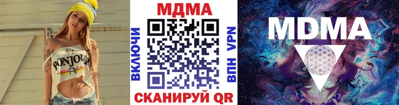 Купить где  Моршанск  МДМА VHQ 