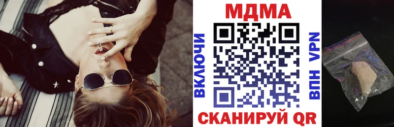 MDMA crystal Моршанск
