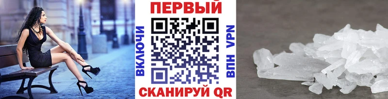 Купить где  Моршанск  МЕТАМФЕТАМИН винт 