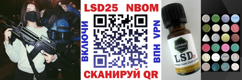Купить где  Моршанск  Марки NBOMe 1500мкг 