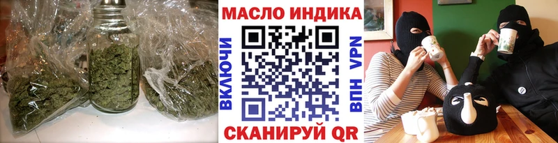 Купить закладки  Моршанск  ТГК вейп 
