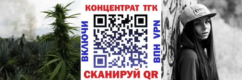 Дистиллят ТГК Wax Моршанск