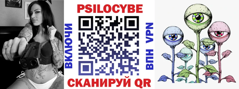 Псилоцибиновые грибы MAGIC MUSHROOMS  Купить где  Моршанск 