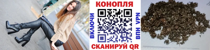 Купить  Моршанск  МАРИХУАНА марихуана 